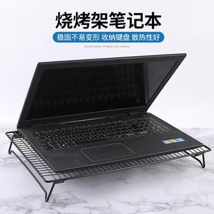 烧烤架笔记本电脑散热支架器可折叠便携式 办公桌面增高置物烧烤架