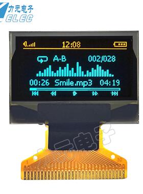 0.96寸oled屏128x64SSD1306智晶2864HSWEG01悠景UG-2864KSWEG01