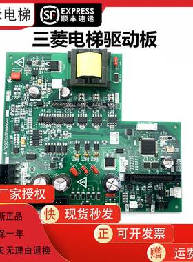 三菱凌云电梯驱动板P203780B000G01全新替代P203709B000G01/G11