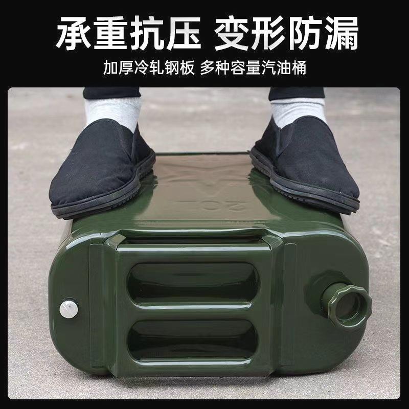 加厚汽油桶铁桶30升20升10升5L柴油壶加油罐汽车摩托车备