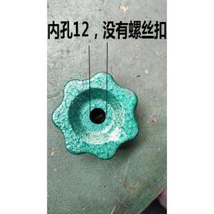 金豹牌磨浆机配件大全铸铁手柄调节母手竿花母零件调节器