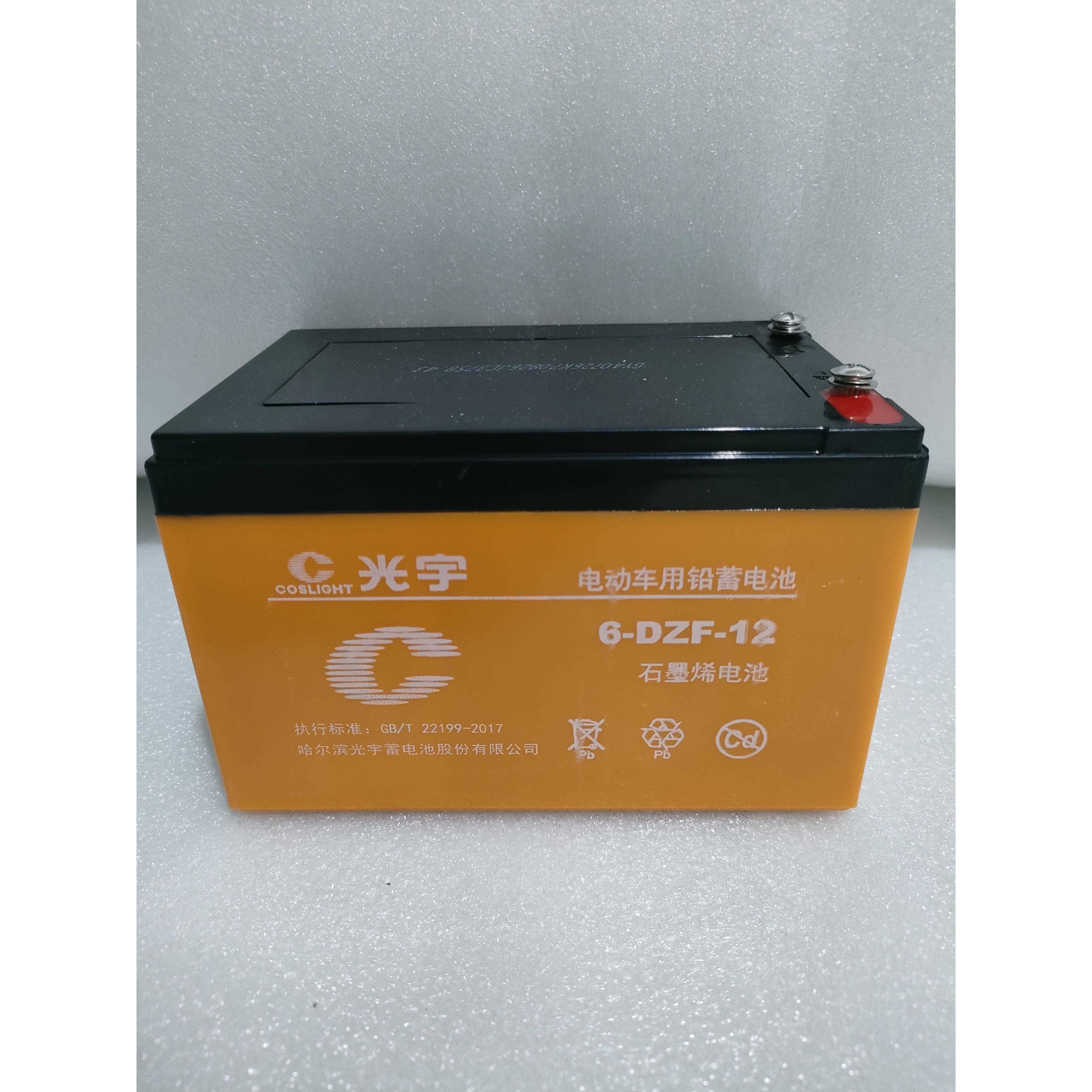 新款光宇蓄电池6-DZF-12/12V12AH20AH22AH铅酸免维护电动车石墨烯