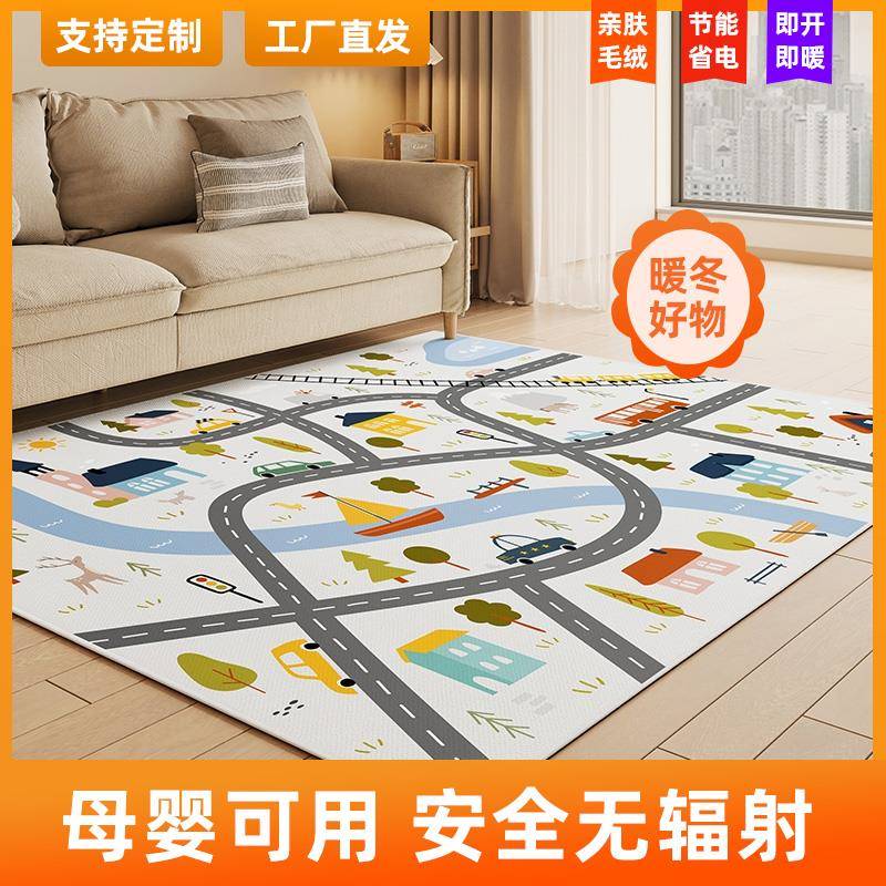 石墨烯地暖垫家用客厅移动碳晶发热调温取暖加热地垫儿童电热地毯