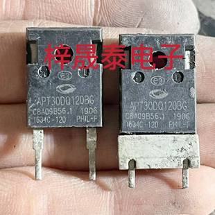 APT30DQ120BG APT30D120BG 30A 1200V 代替 RHRG30120 拆机二极管