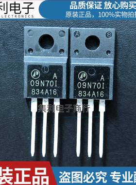 09N70I AP09N70I 全新原装 09N701 场效应管 TO-220F塑封 9A700V