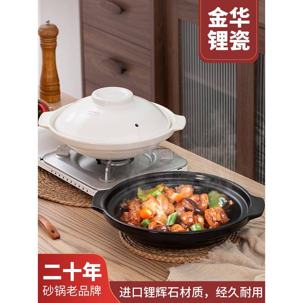电陶炉明火两用黑白色砂锅干烧不裂商用耐高温陶瓷浅锅啫啫煲炖锅