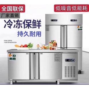 商用冰箱平冷操作台1.2 1.5 1.8 2米冷藏工作台冷冻柜卧式冰柜