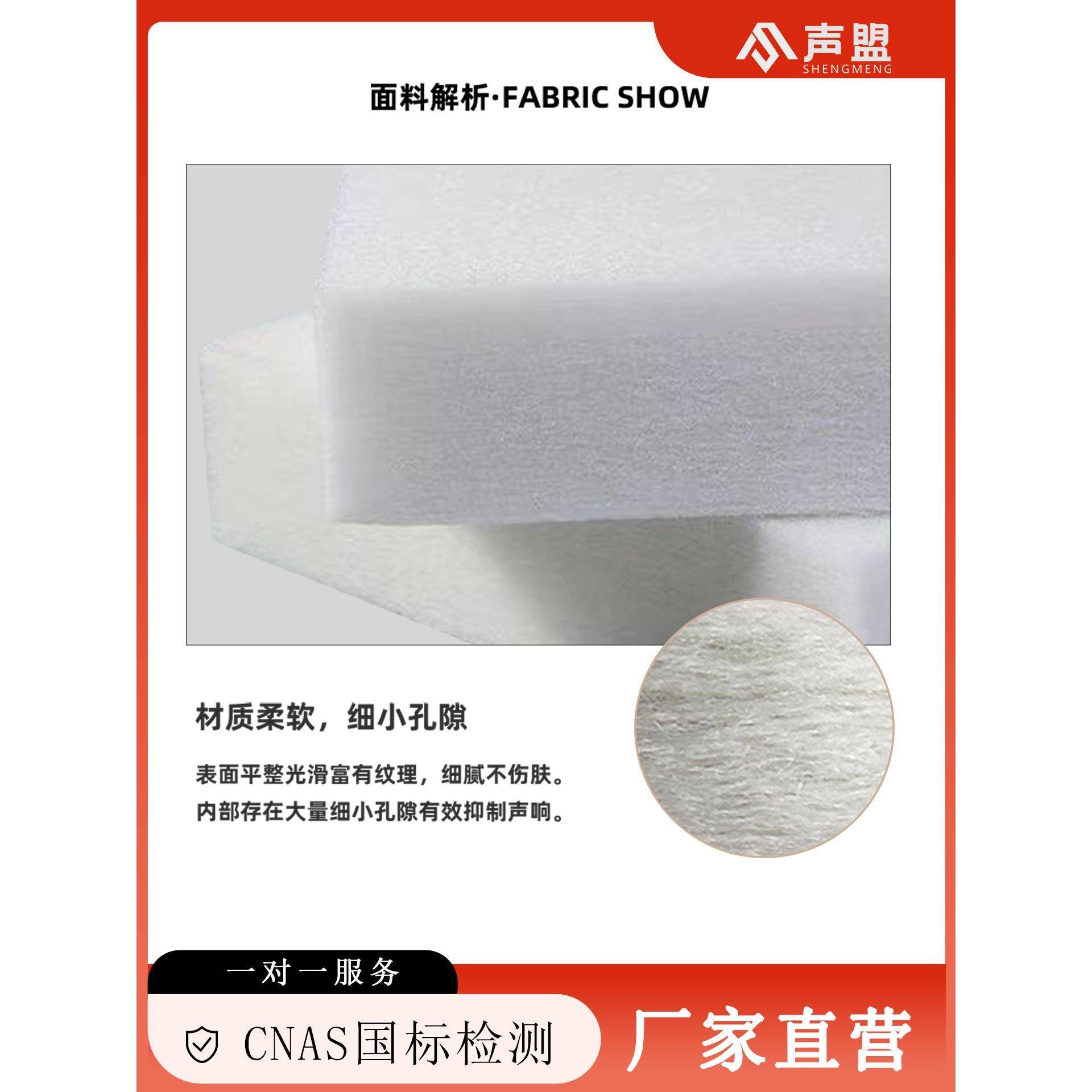 声盟聚酯纤维高密度隔音棉家用卧室影音室墙体龙骨填充环保隔音