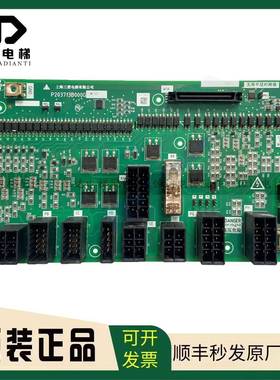 三菱凌云电梯接口板W1板P203713B000G11 G12 G21 G01全新电梯配件