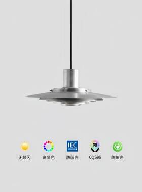 丹麦设计师P376简约现代高端包豪斯摇臂餐桌酒吧台灯