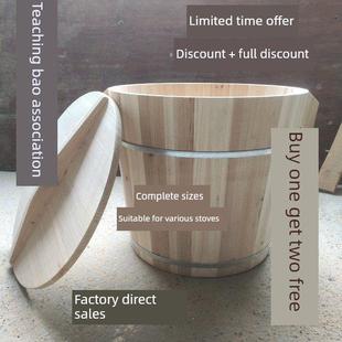 蒸饭桶香杉木桶商用糯米饭不锈钢底蒸酒桶带盖家用甑子饭蒸笼隔水