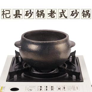 传统老式土砂锅黑晶炉明火杞县砂锅米线 线土豆粉专用耐高温