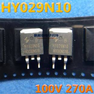 HY029N10B 029N10 100V 270A TO-263 N沟道场效应MOS管