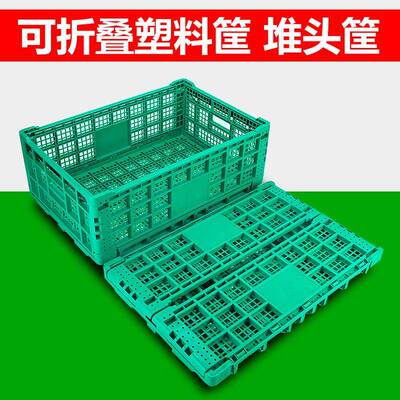水果店可折叠筐塑料超市陈列堆头篮中岛展示货架摆台蔬菜周转筐