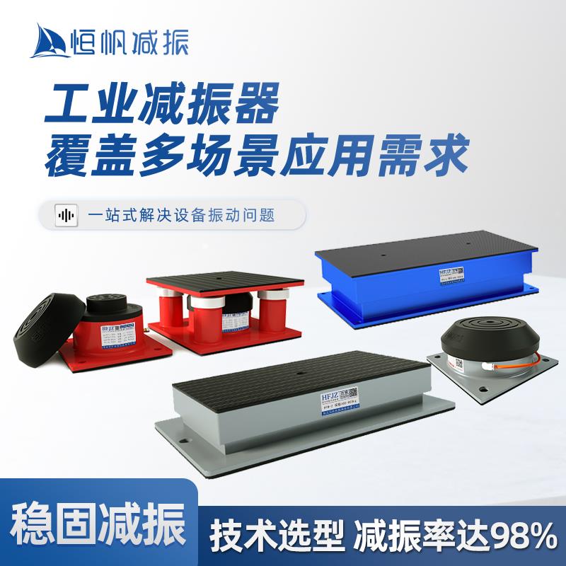 空气阻尼减震器冲床裁断机绣花机器防振弹管破碎模切机避震缓冲热