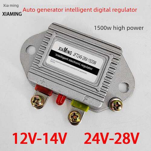 汽车农用车拖拉机发电机12V24V智能电子调节器1500W硅整流调节器