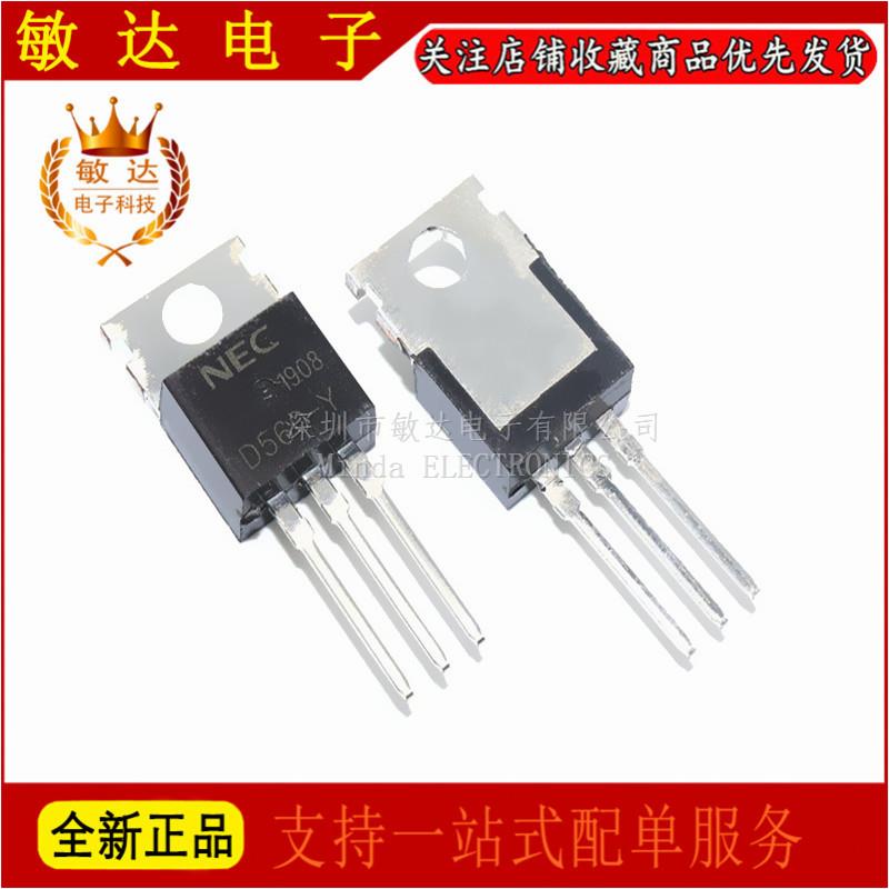 全新 2SD560-Y D560 直插TO-220 5A150V NPN达林顿三极管 可直拍