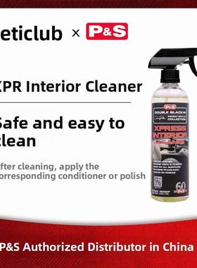 P&S Xpr Ps室内清洁剂，干爽，适用于真皮，彷皮革，塑料