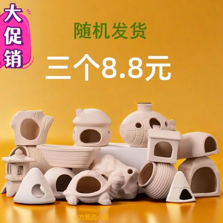 鱼缸造景鱼虾产仔躲避屋鹦鹉鱼陶瓷摆件净化水质陶罐瓦罐小鱼装饰