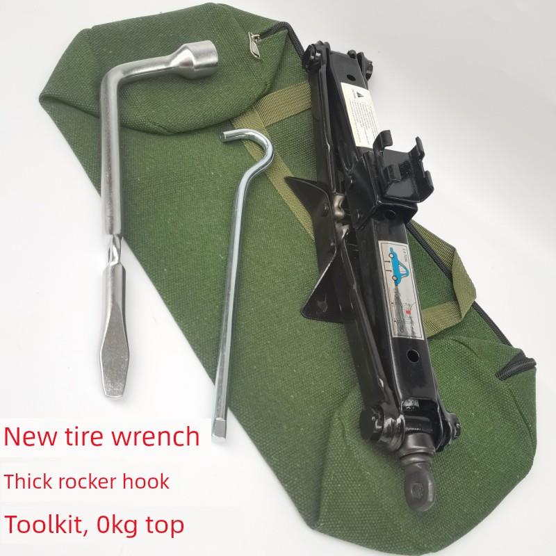 适用于丰田凯美瑞卡罗拉卡罗拉Ralink Rav4 Vios Yize手摇0公斤顶