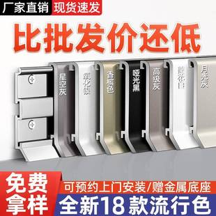 铝合金踢脚线奶油风脚踢线极窄踢脚板网红地脚线不锈钢金属贴脚线