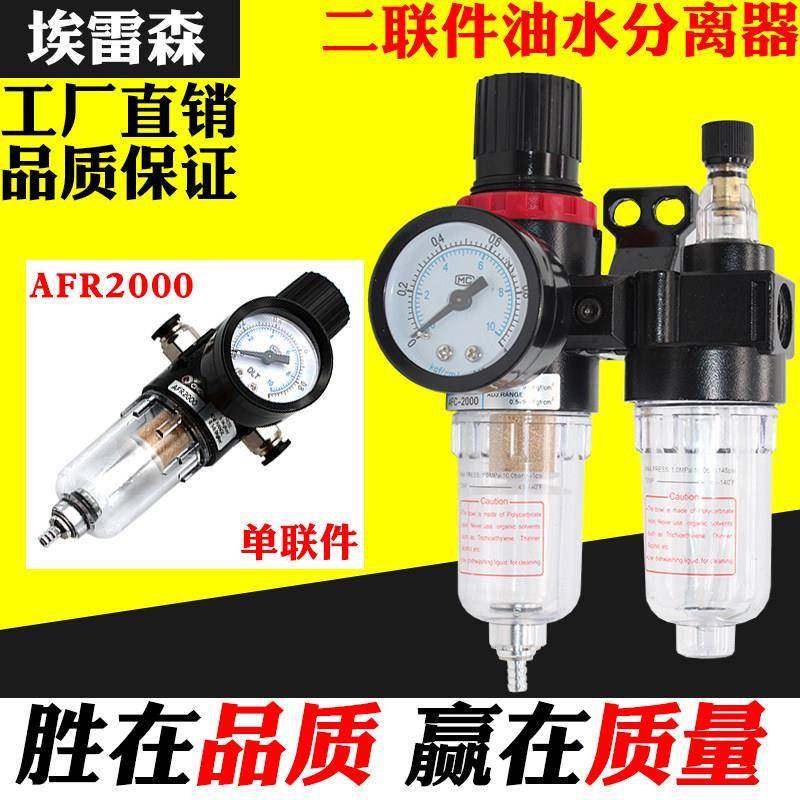 亚德客油水分离器 AFC2000气源处理组 AFR2000空气过滤器与调压器