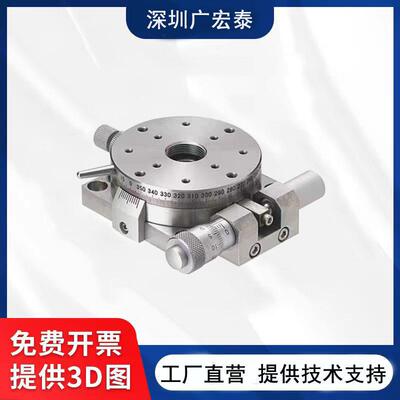 RPGS60 RPGS60-NR RPGS85不锈钢旋转手动位移滑台