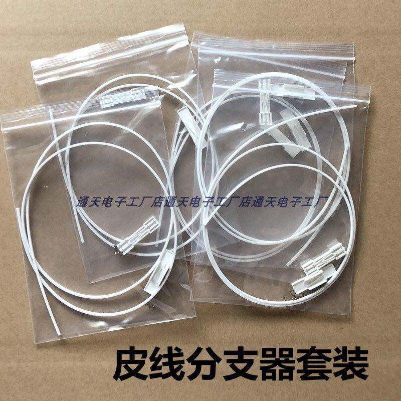 皮线光纤1分2分支器方便2芯直接接预埋式2个接快速连接器 带套管图片