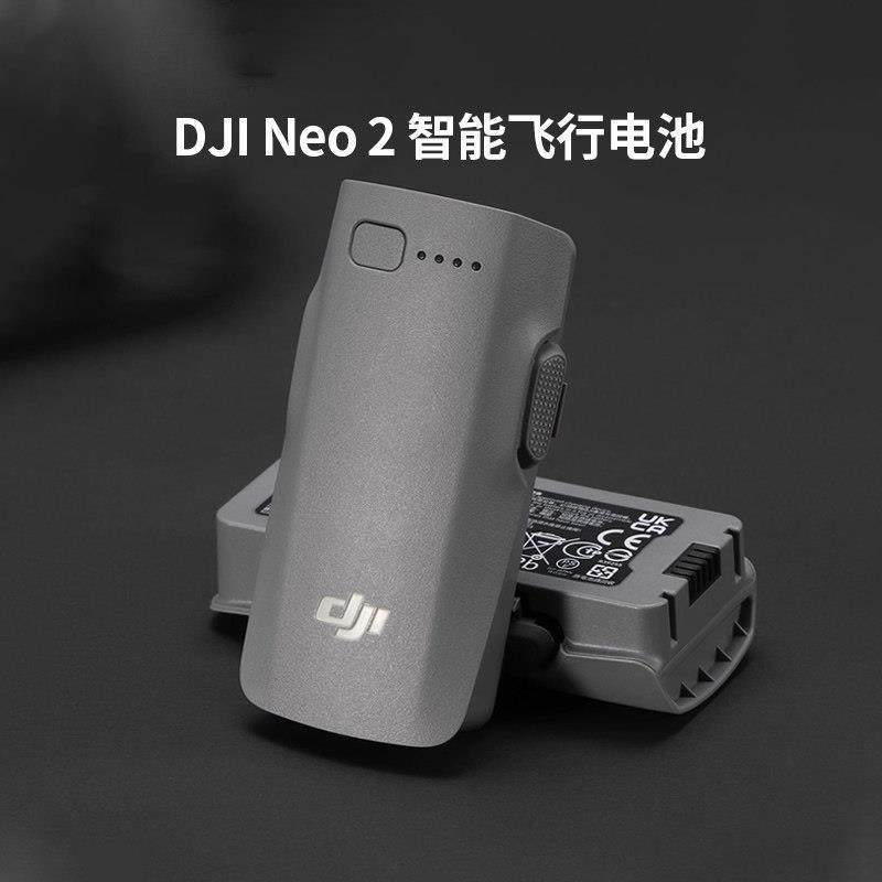 DJI大疆Neo2智能飞行电池Neo2配件数字图传模块充电管家遥控器,智能设备,智能飞行,淘宝优惠券,粉丝福利购,淘宝优惠卷