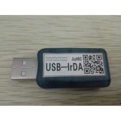 测试Irda智能家居工业控制设备，性能稳定