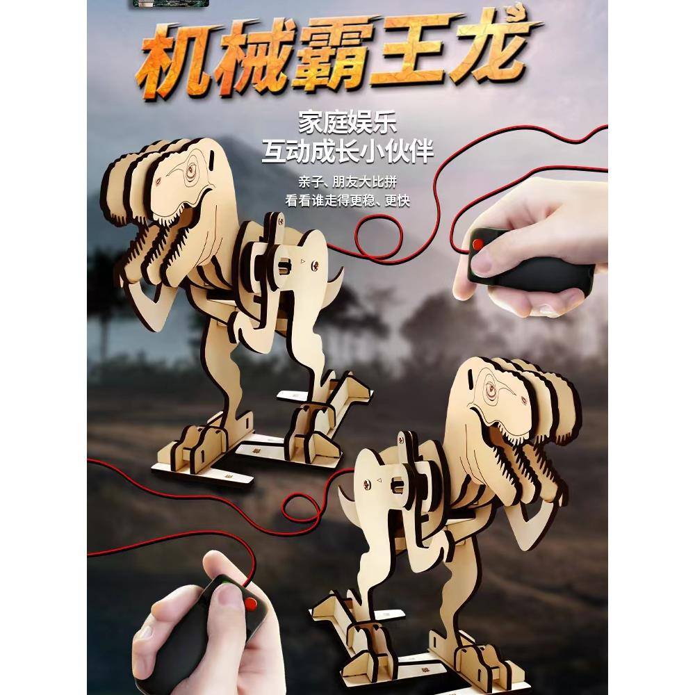 马克科学实验包学生小实验设备套装儿童手工拼图DIY小发明材料包