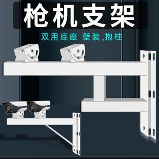 支持定制监控横臂侧吸墙支架室外方管双头摄像机电线杆抱箍加长架