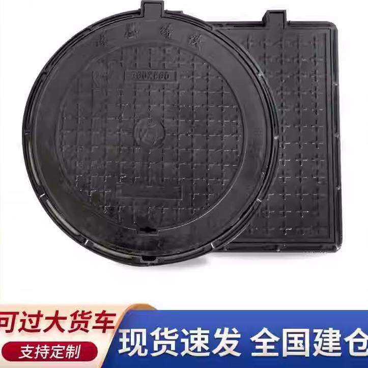 井盖圆形球墨铸铁雨污水井盖污水窨井盖下水道沙井盖方形重型市政