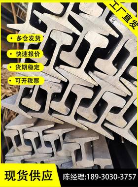 轨道钢轨行车轨道国标钢轨8kg24kg30kg120kg重轨车间运输地轻定制