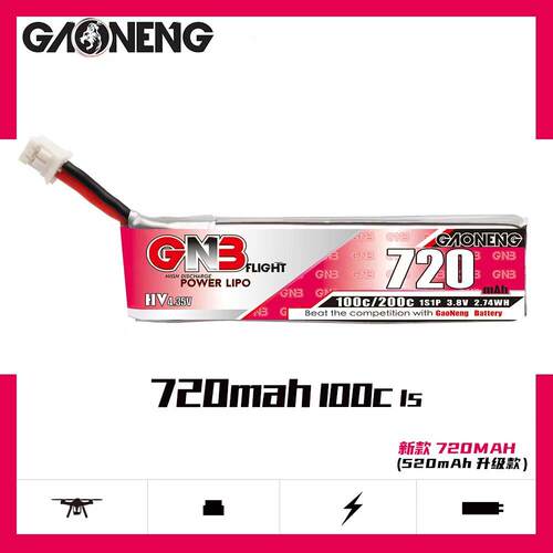 高能GNB 720mah 1s 3.8v 100C 高倍率无人机穿越机高压锂电池