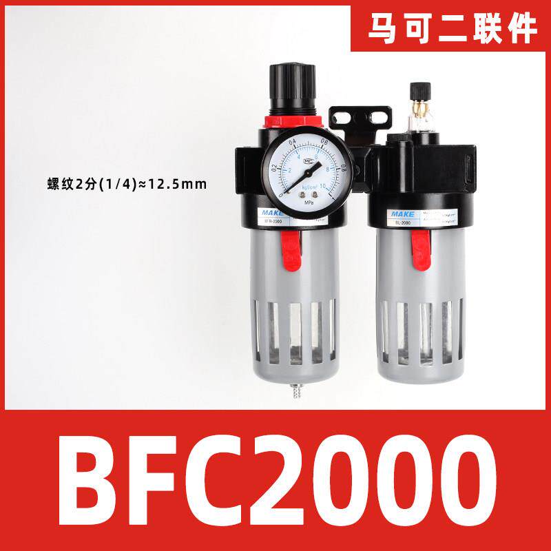 亚德客型BL系列过滤减压阀 油水分离器气动元件 BFR4000工业用气