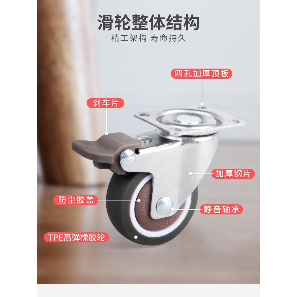 万向轮 脚轮 家具 静音轮 橡胶轮 滚轮 丝杆 刹车 滑轮 转向 轱辘