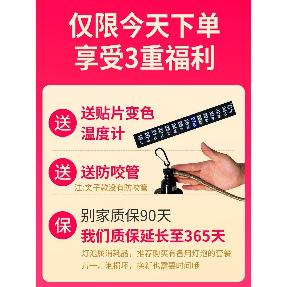 升级可控温取暖灯宠物照暖灯保温灯加热灯温控猫咪取暖器冬暖神器