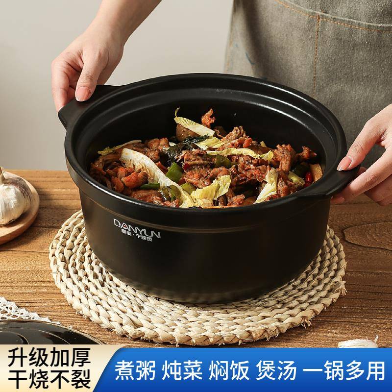 郸韵砂锅干烧不裂煲仔饭米线专用耐高温商用煲汤鸡公煲平底炖肉锅