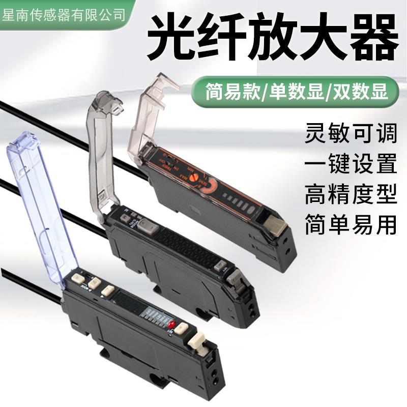 ER2-22NFV-V11E3X-NA11矩阵光纤传感器光纤放大器双数显单数显