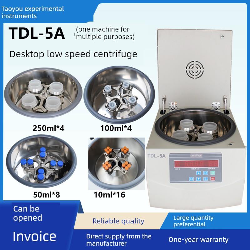 促销!TDL-5A大容量水平离心机500ml*4 250ml*4 100ml*4 50ml*8
