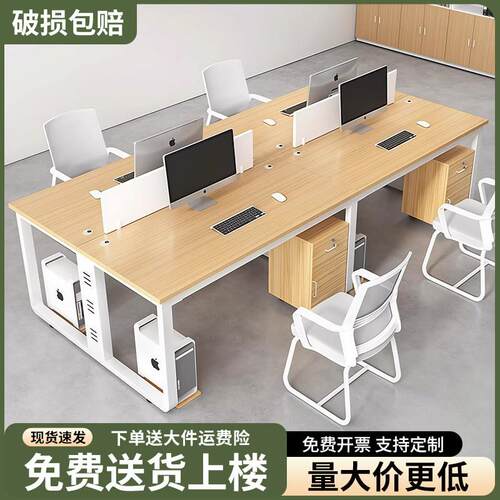 职员办公桌椅组合简约现代员工位4四6六人位办公室电脑桌屏风卡座