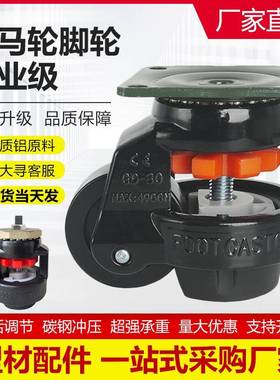 黑色福马轮万向轮gd-40f60f80f100f120f80s福马脚轮万向轮