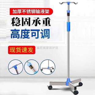 医院用输液架盐水打点滴吊针专用可携式架子吊水架门诊家用诊所带