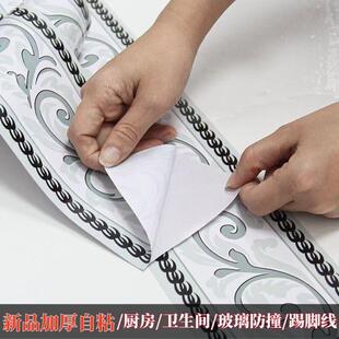 浴室防水pvc腰线贴纸自粘墙纸封边贴条客厅卧室卫生间走廊踢脚线