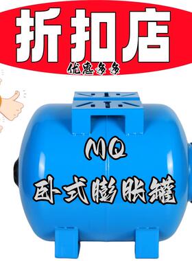 3A卧式膨胀罐压力罐19L24L36L50L100L背包支架150L200L30稳压水箱