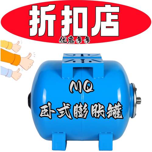 3A卧式膨胀罐压力罐19L24L36L50L100L背包支架150L200L30稳压水箱