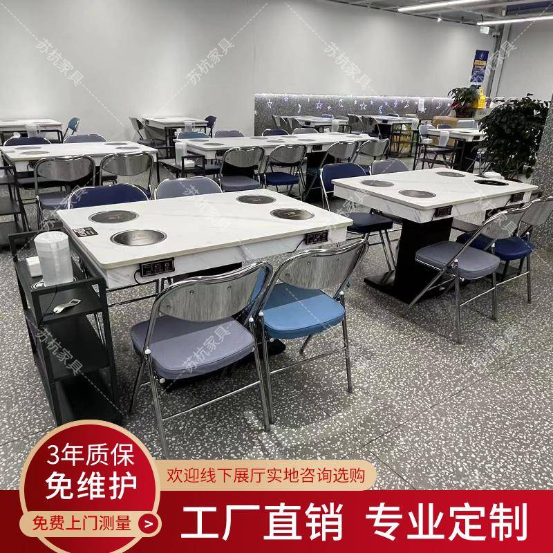 电磁炉一体桌一人一锅大理石带单人小火锅桌椅子无烟烤肉餐桌商用