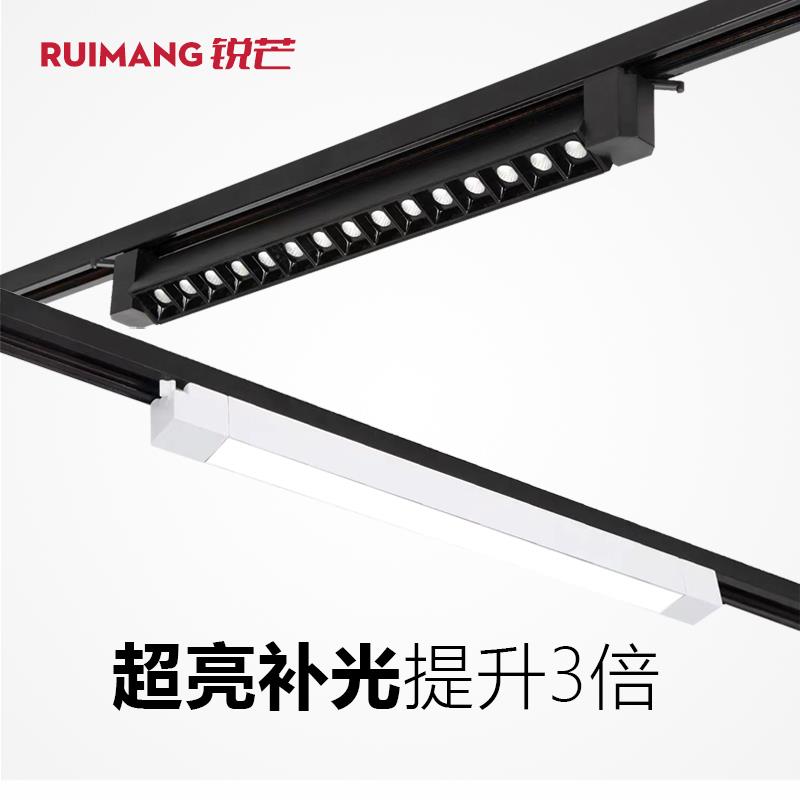 led轨道泛光灯直播间服装奶茶咖啡餐饮店二三线 线可调节长条线