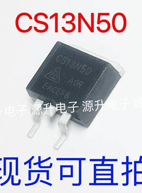 CS13N50 AOR 贴片TO-263 场效应MOS管 TO-263 N沟道 13A500V 现货